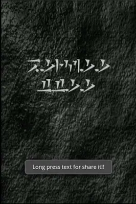 Skyrim Traductor android App screenshot 3